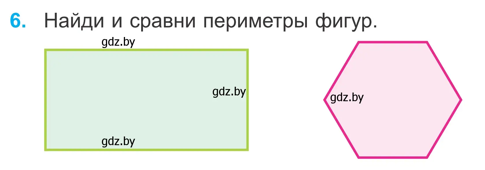 Условие номер 6 (страница 69) гдз по математике 2 класс Муравьева, Урбан, учебник 2 часть