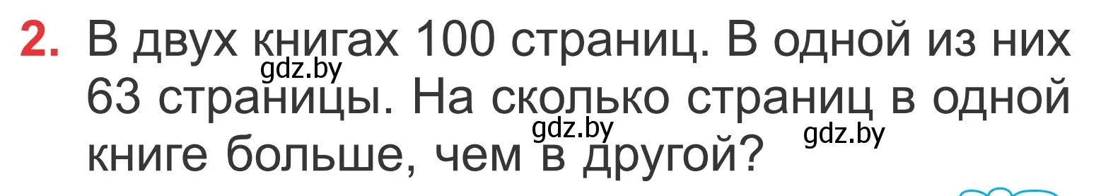 Условие номер 2 (страница 89) гдз по математике 2 класс Муравьева, Урбан, учебник 2 часть