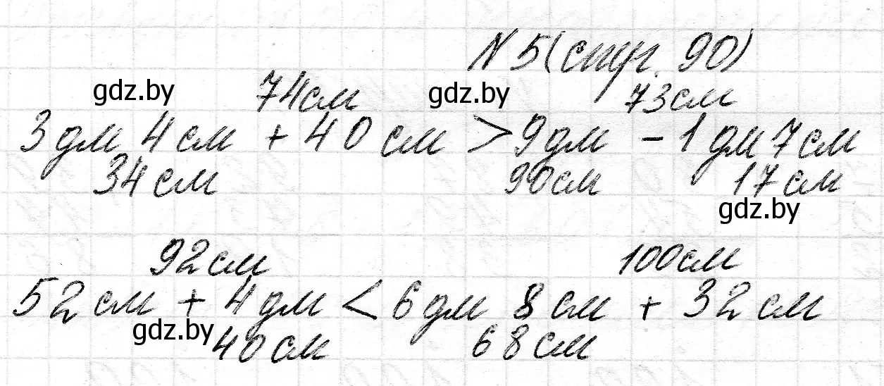 Решение номер 5 (страница 90) гдз по математике 2 класс Муравьева, Урбан, учебник 2 часть