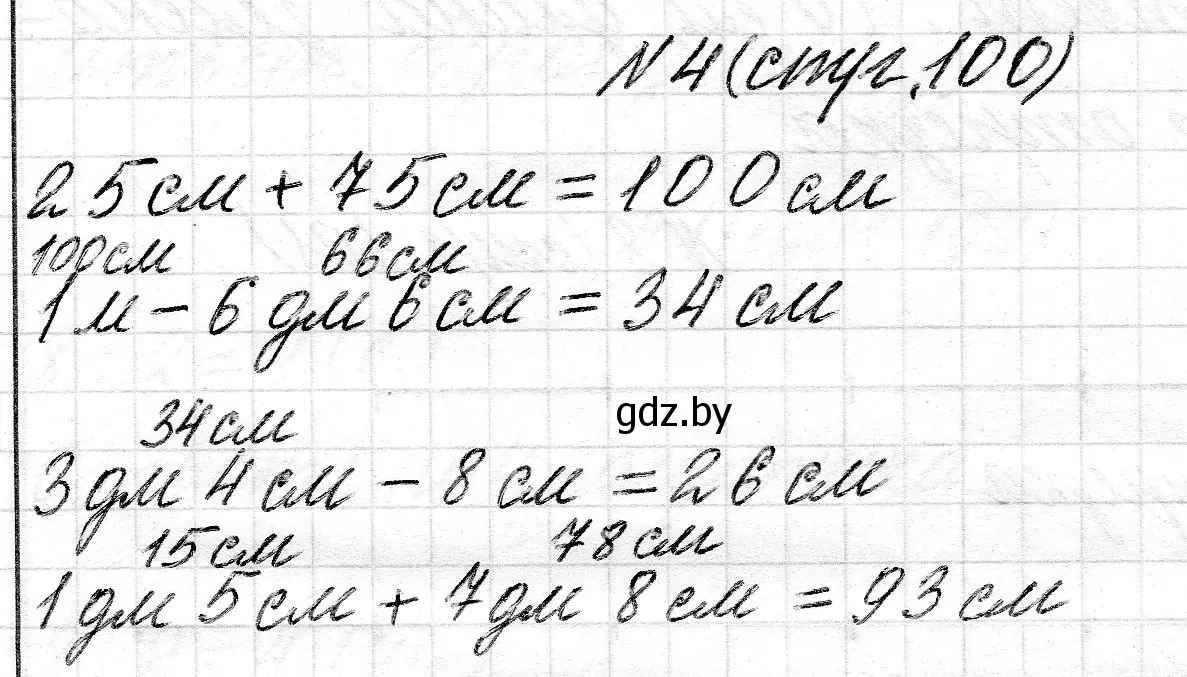 Решение номер 4 (страница 100) гдз по математике 2 класс Муравьева, Урбан, учебник 2 часть