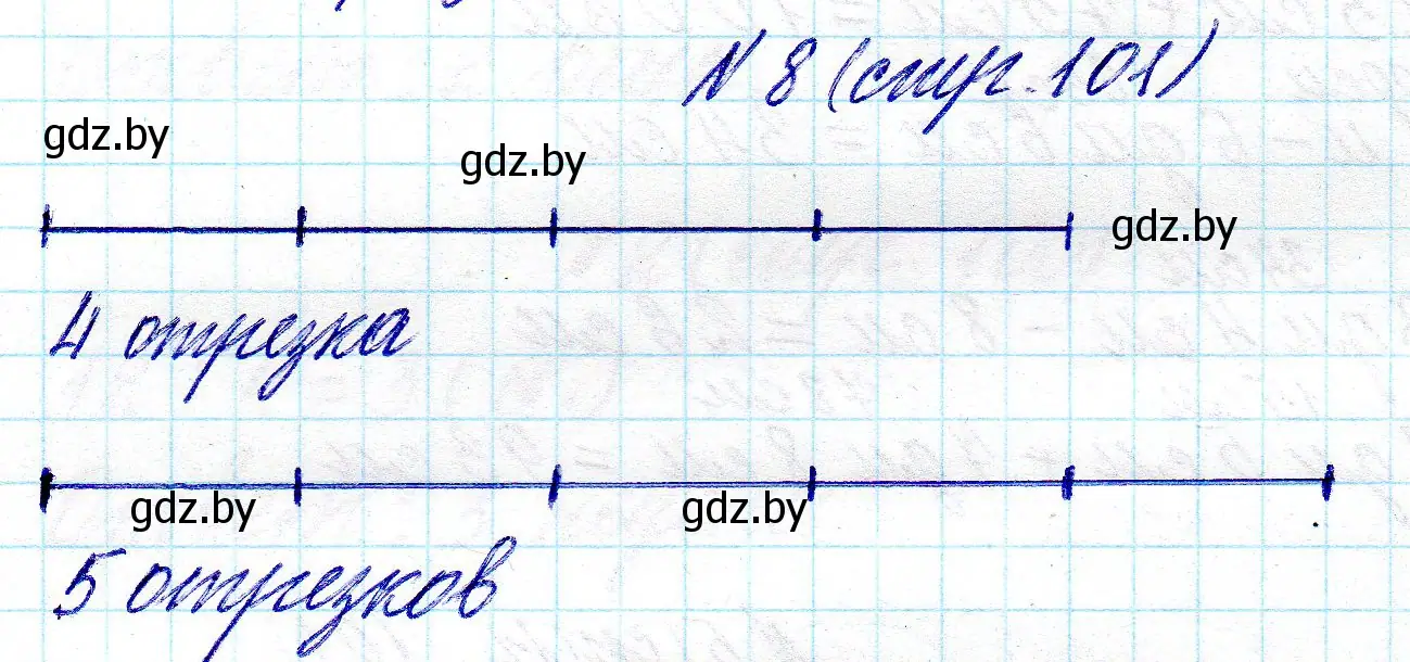 Решение номер 8 (страница 101) гдз по математике 2 класс Муравьева, Урбан, учебник 2 часть