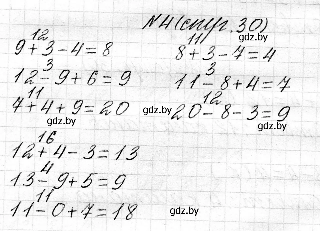 Решение номер 4 (страница 30) гдз по математике 2 класс Муравьева, Урбан, учебник 1 часть