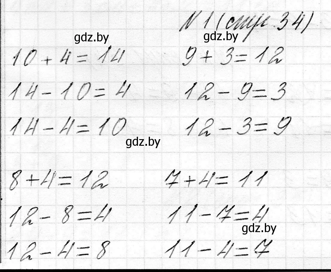 Решение номер 1 (страница 34) гдз по математике 2 класс Муравьева, Урбан, учебник 1 часть