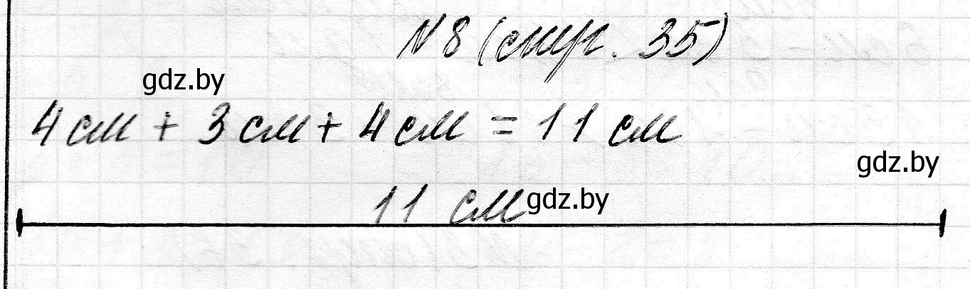 Решение номер 8 (страница 35) гдз по математике 2 класс Муравьева, Урбан, учебник 1 часть