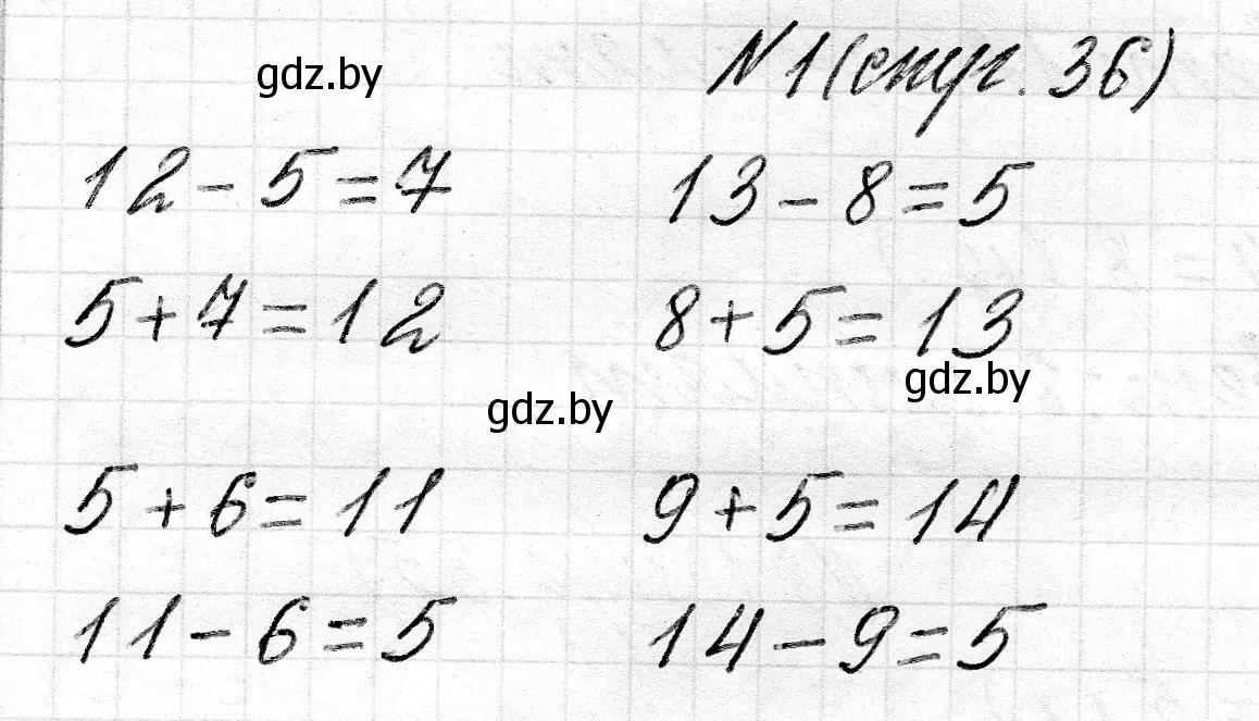 Решение номер 1 (страница 36) гдз по математике 2 класс Муравьева, Урбан, учебник 1 часть