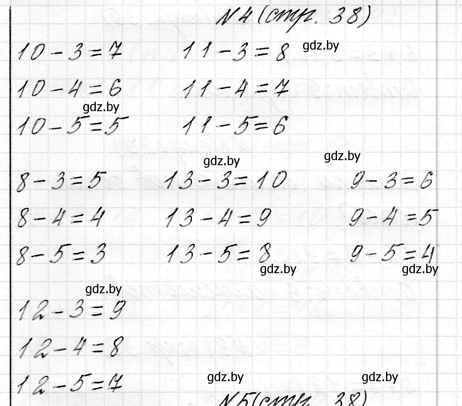 Решение номер 4 (страница 38) гдз по математике 2 класс Муравьева, Урбан, учебник 1 часть