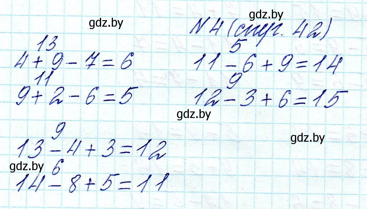 Решение номер 4 (страница 42) гдз по математике 2 класс Муравьева, Урбан, учебник 1 часть