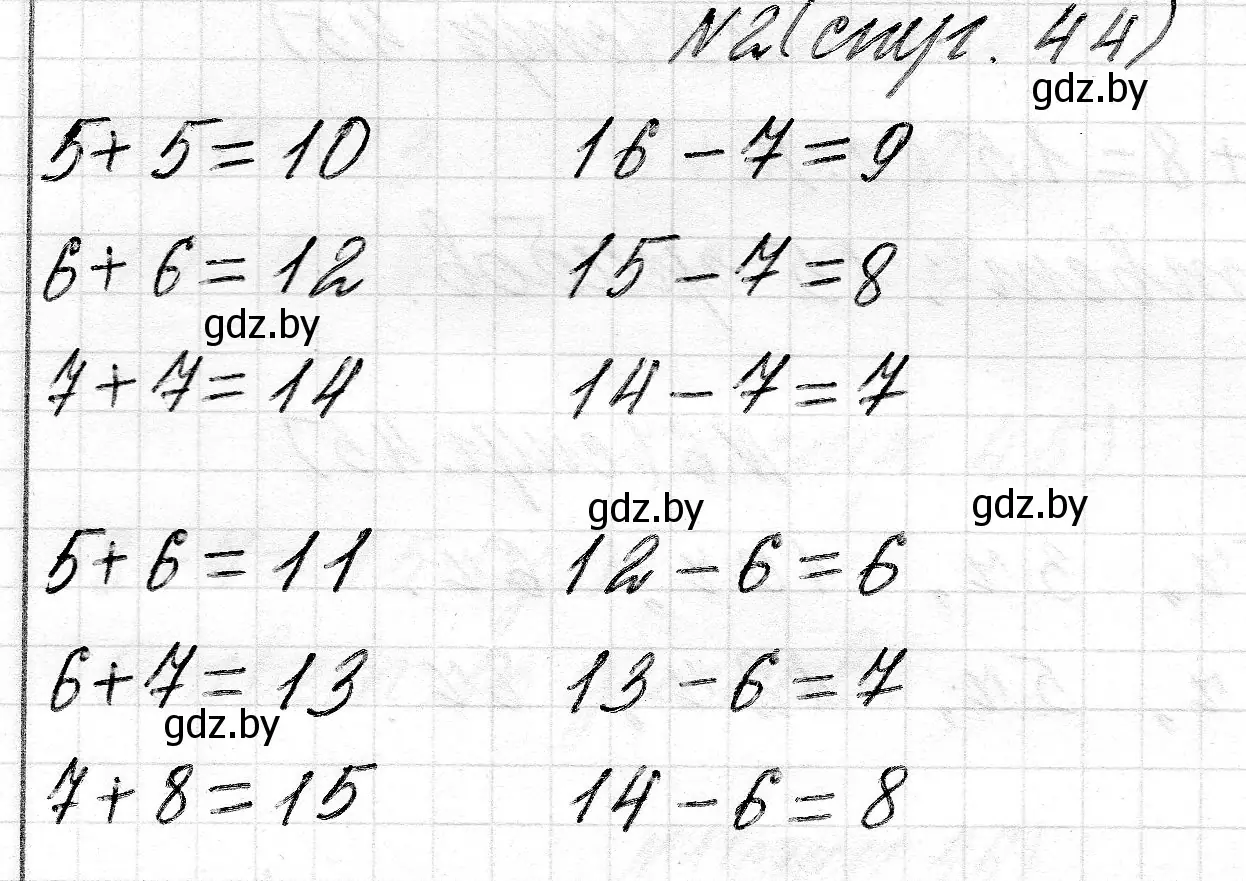 Решение номер 2 (страница 44) гдз по математике 2 класс Муравьева, Урбан, учебник 1 часть