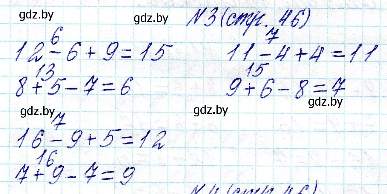 Решение номер 3 (страница 46) гдз по математике 2 класс Муравьева, Урбан, учебник 1 часть