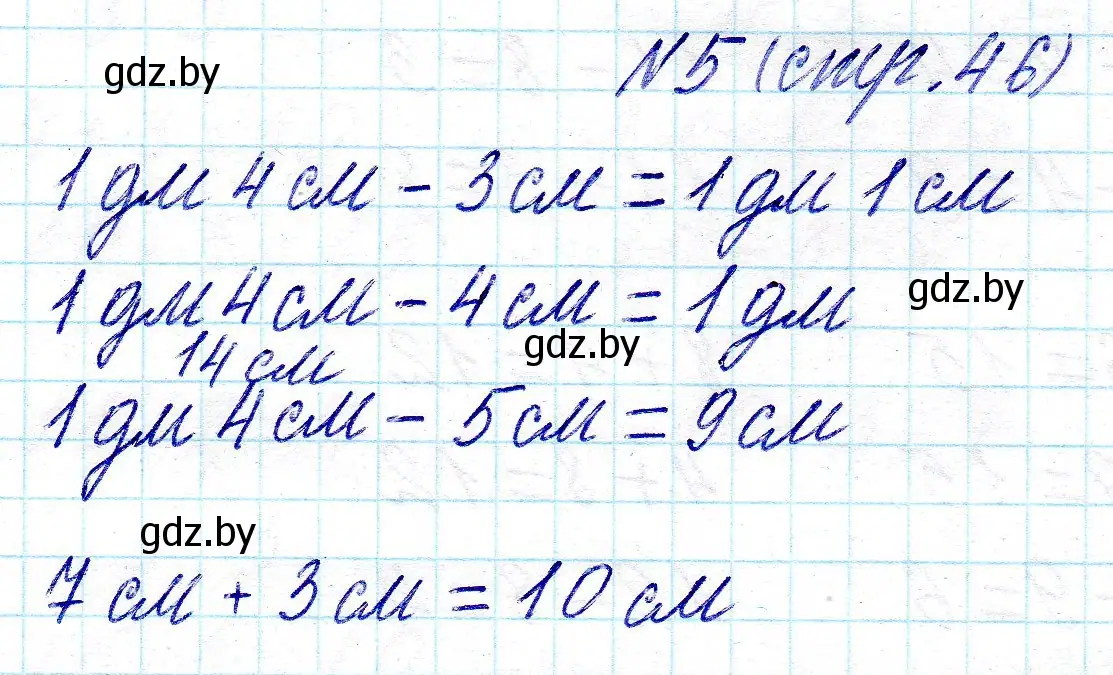Решение номер 5 (страница 46) гдз по математике 2 класс Муравьева, Урбан, учебник 1 часть