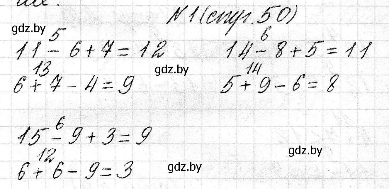 Решение номер 1 (страница 50) гдз по математике 2 класс Муравьева, Урбан, учебник 1 часть