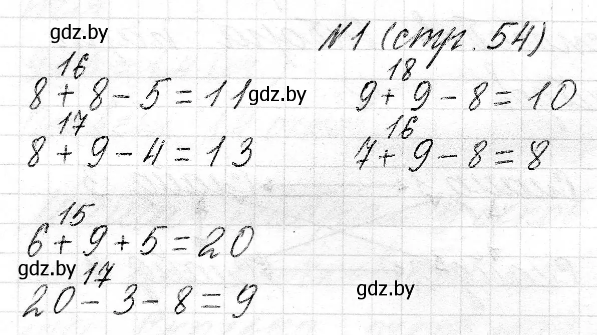 Решение номер 1 (страница 54) гдз по математике 2 класс Муравьева, Урбан, учебник 1 часть