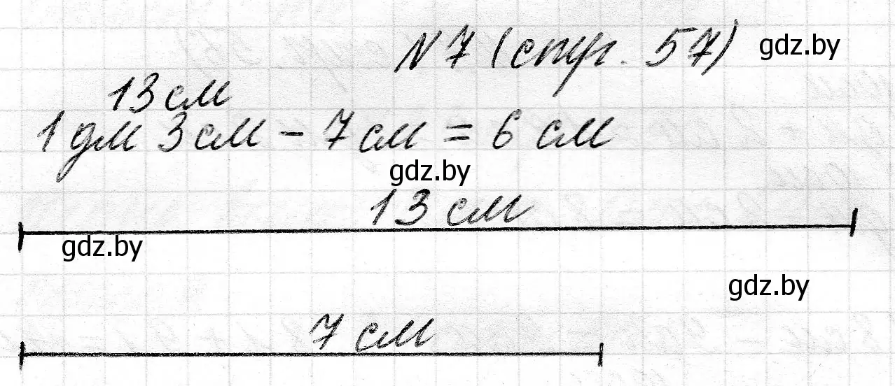 Решение номер 7 (страница 57) гдз по математике 2 класс Муравьева, Урбан, учебник 1 часть