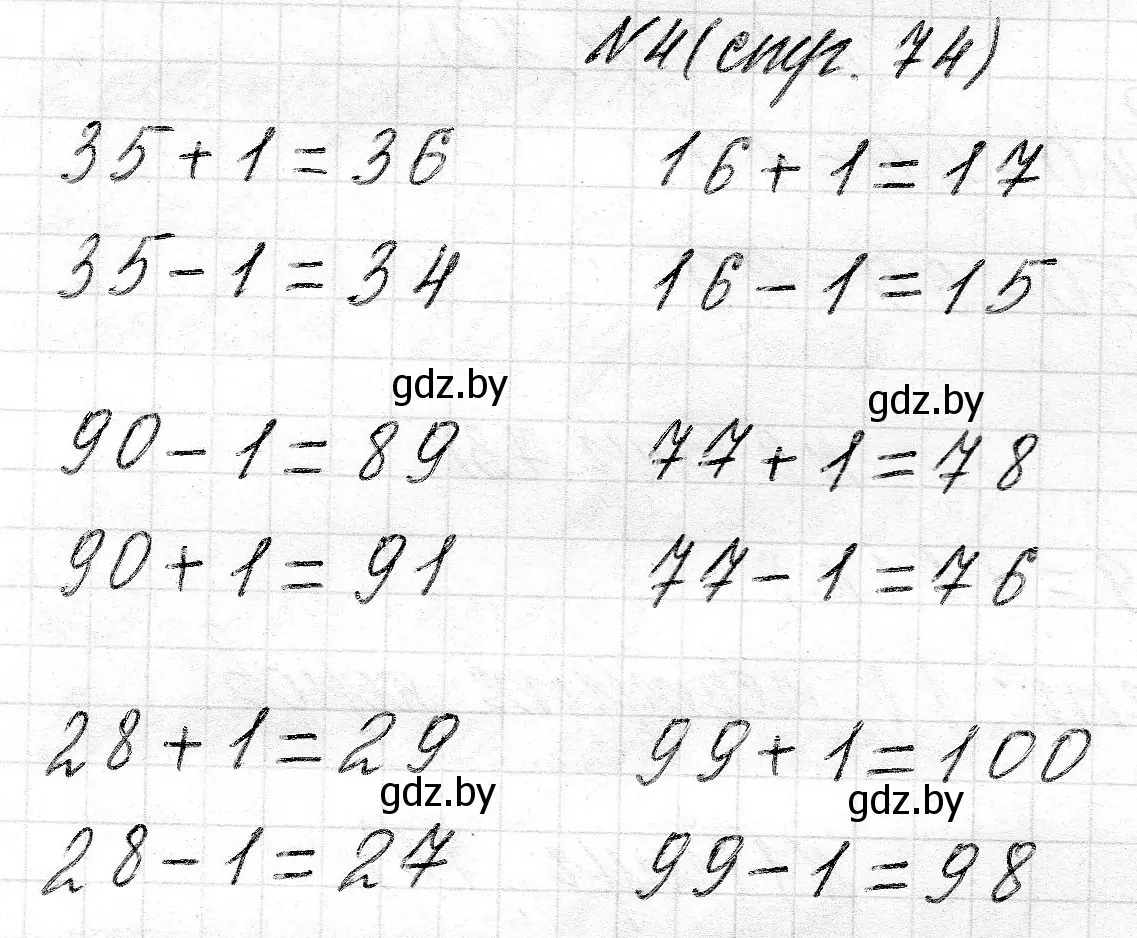 Решение номер 4 (страница 74) гдз по математике 2 класс Муравьева, Урбан, учебник 1 часть