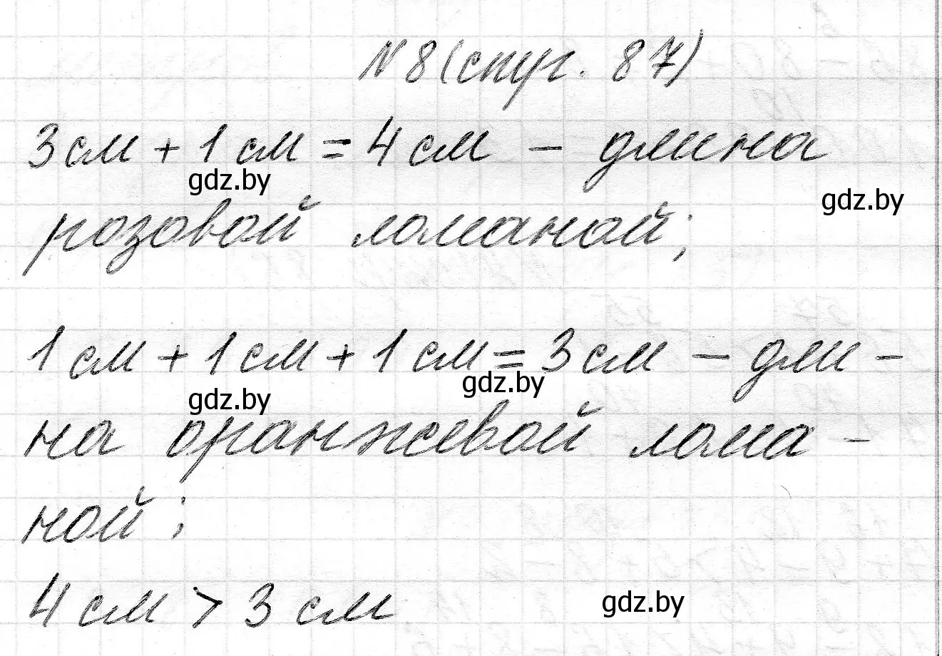 Решение номер 8 (страница 87) гдз по математике 2 класс Муравьева, Урбан, учебник 1 часть