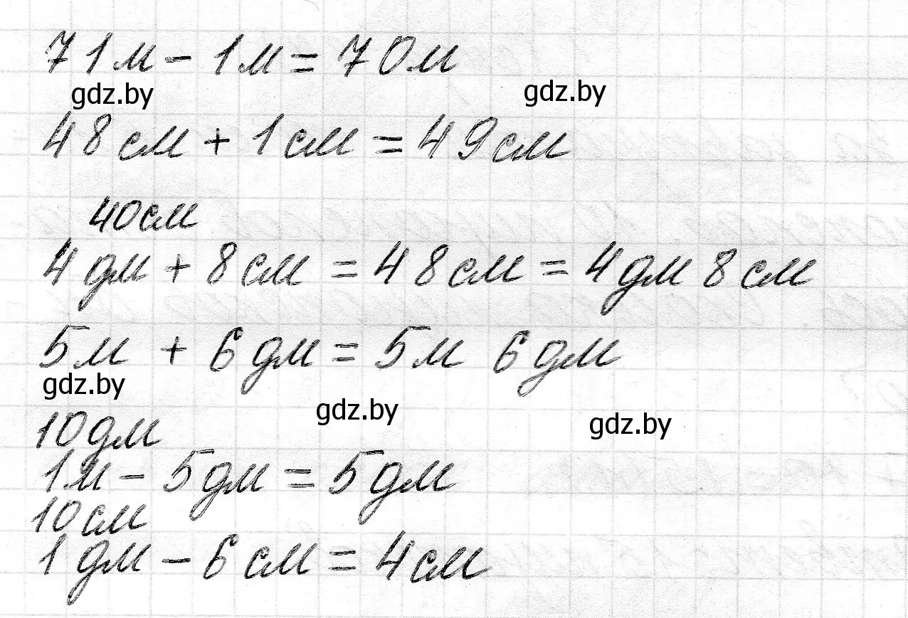 Решение номер 2 (страница 88) гдз по математике 2 класс Муравьева, Урбан, учебник 1 часть