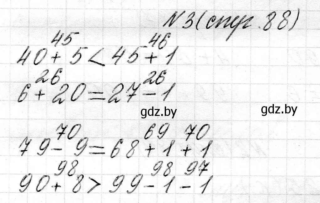 Решение номер 3 (страница 88) гдз по математике 2 класс Муравьева, Урбан, учебник 1 часть