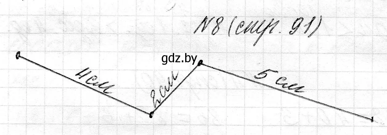 Решение номер 8 (страница 91) гдз по математике 2 класс Муравьева, Урбан, учебник 1 часть