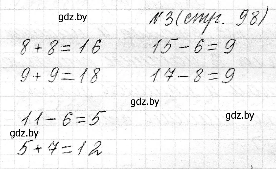 Решение номер 3 (страница 98) гдз по математике 2 класс Муравьева, Урбан, учебник 1 часть