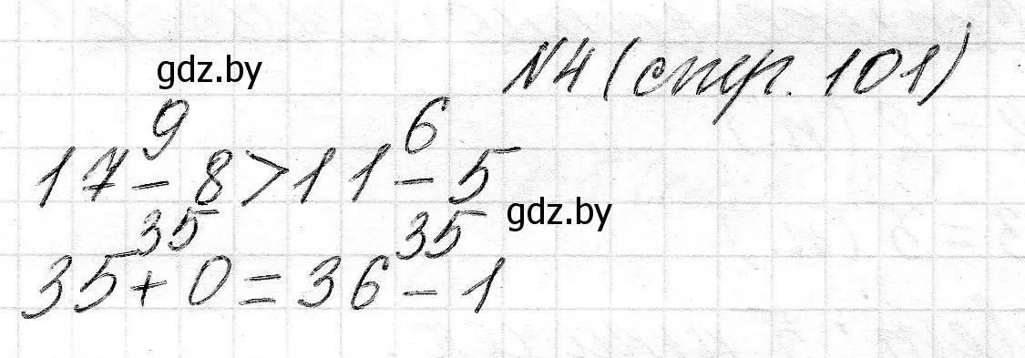 Решение номер 4 (страница 101) гдз по математике 2 класс Муравьева, Урбан, учебник 1 часть