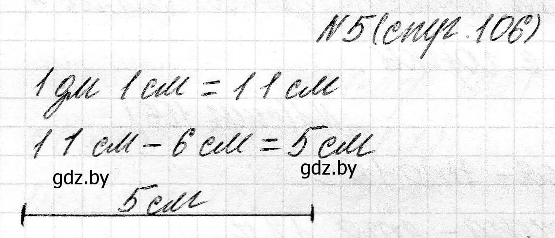 Решение номер 5 (страница 106) гдз по математике 2 класс Муравьева, Урбан, учебник 1 часть