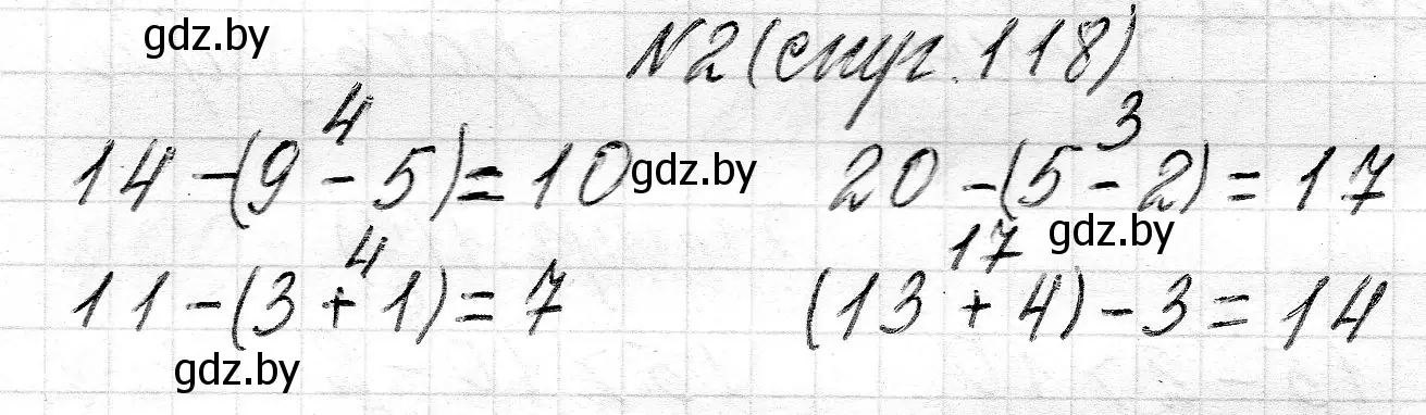 Решение номер 2 (страница 118) гдз по математике 2 класс Муравьева, Урбан, учебник 1 часть