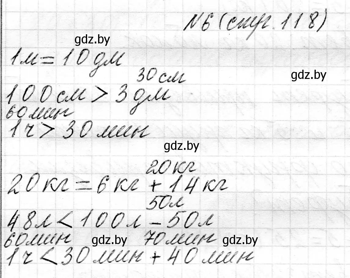 Решение номер 6 (страница 118) гдз по математике 2 класс Муравьева, Урбан, учебник 1 часть