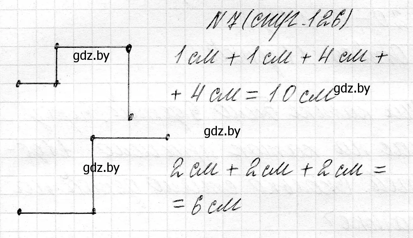 Решение номер 7 (страница 127) гдз по математике 2 класс Муравьева, Урбан, учебник 1 часть