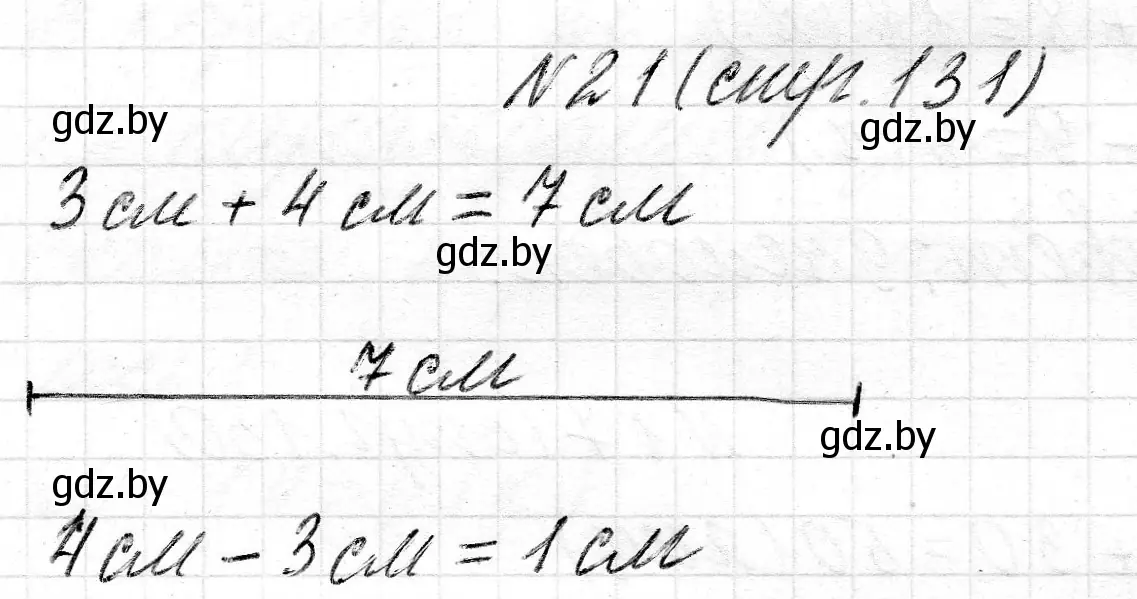 Решение номер 21 (страница 131) гдз по математике 2 класс Муравьева, Урбан, учебник 1 часть