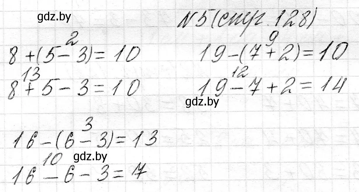 Решение номер 5 (страница 128) гдз по математике 2 класс Муравьева, Урбан, учебник 1 часть