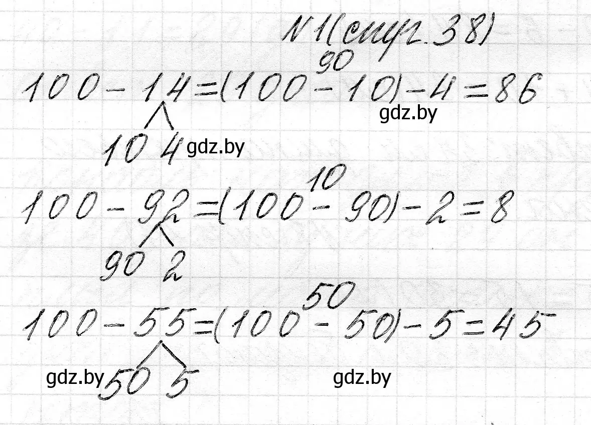 Решение номер 1 (страница 38) гдз по математике 2 класс Муравьева, Урбан, учебник 2 часть