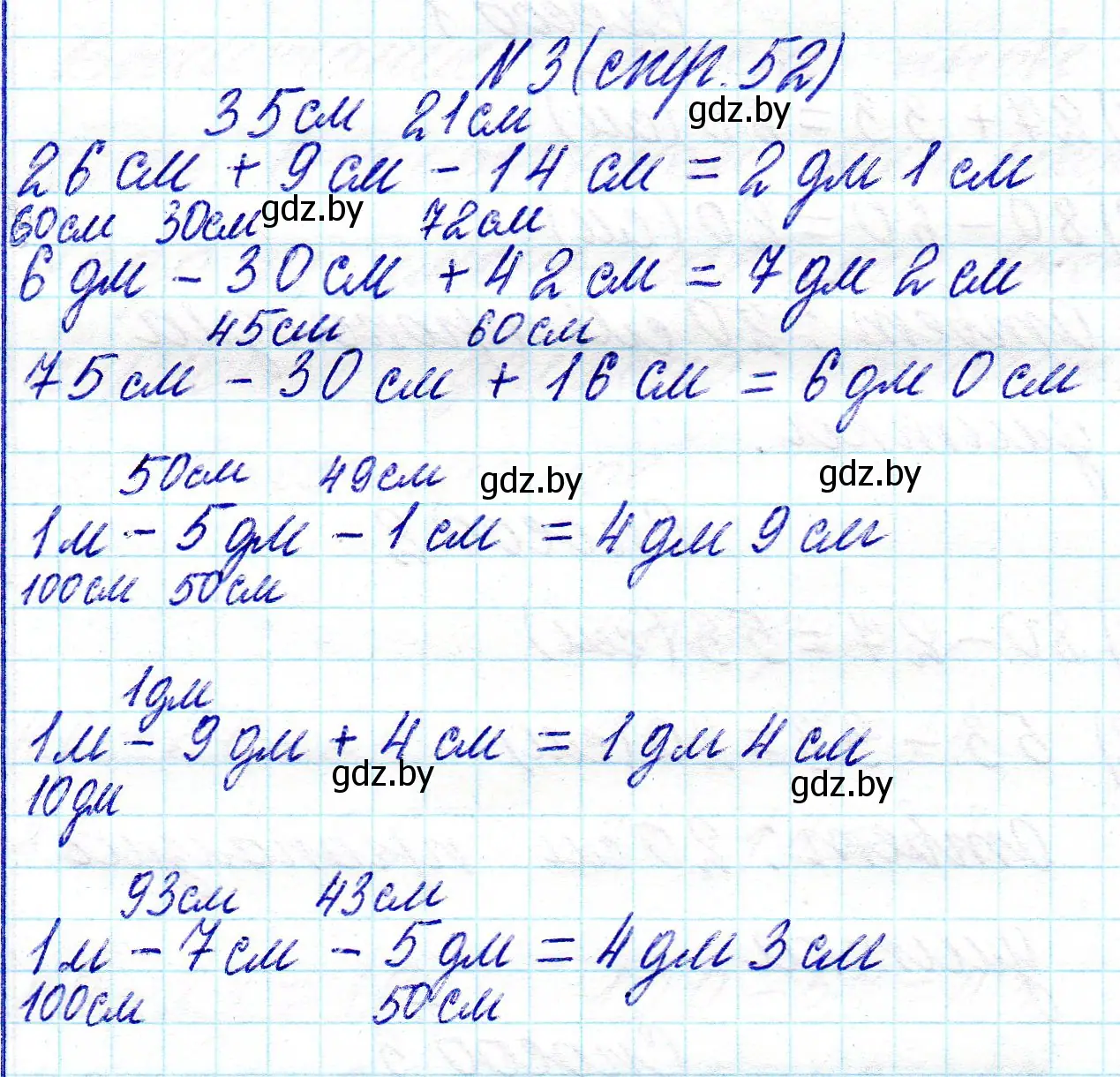 Решение номер 3 (страница 52) гдз по математике 2 класс Муравьева, Урбан, учебник 2 часть