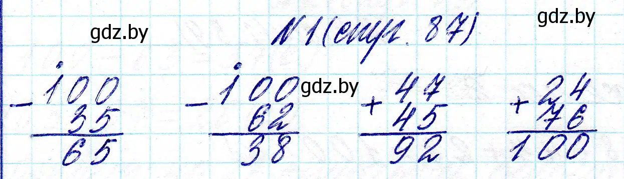 Решение номер 1 (страница 87) гдз по математике 2 класс Муравьева, Урбан, учебник 2 часть