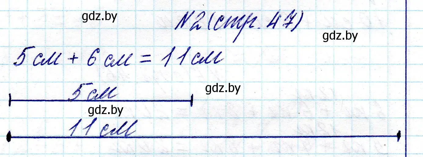 Решение номер 2 (страница 47) гдз по математике 2 класс Муравьева, Урбан, учебник 1 часть