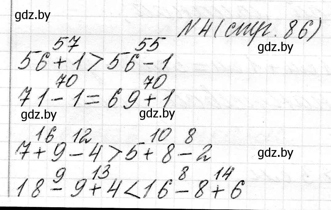 Решение 2. номер 4 (страница 86) гдз по математике 2 класс Муравьева, Урбан, учебник 1 часть