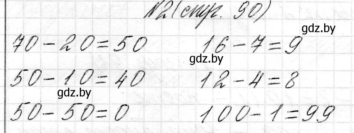 Решение 2. номер 2 (страница 90) гдз по математике 2 класс Муравьева, Урбан, учебник 1 часть
