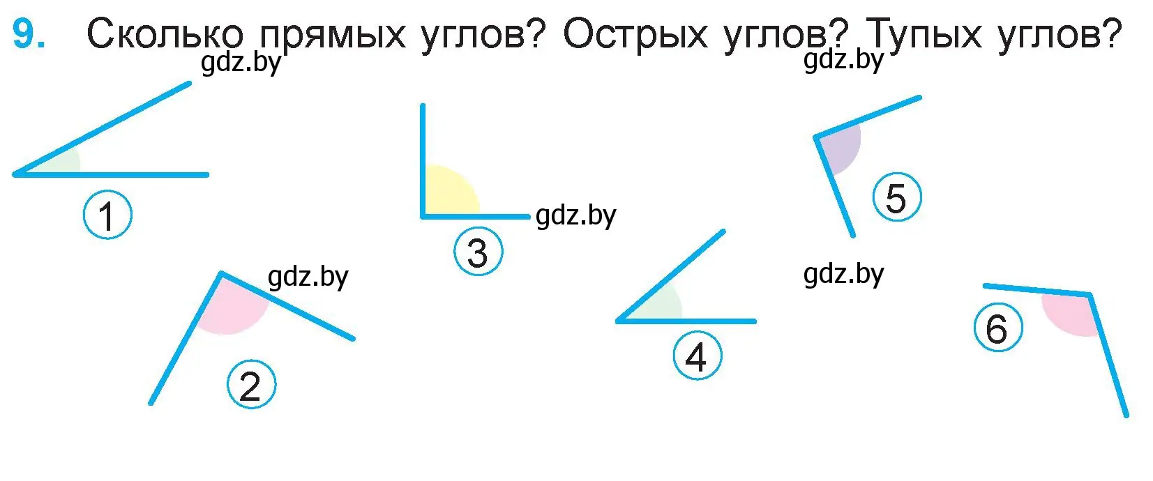 Условие номер 9 (страница 5) гдз по математике 3 класс Муравьева, Урбан, учебник 1 часть