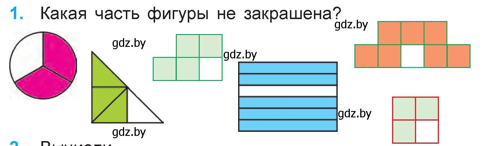 Условие номер 1 (страница 104) гдз по математике 3 класс Муравьева, Урбан, учебник 1 часть