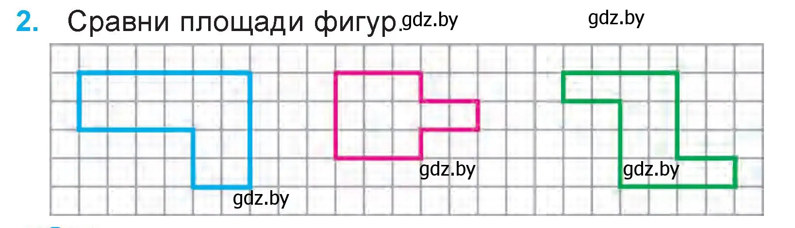 Условие номер 2 (страница 12) гдз по математике 3 класс Муравьева, Урбан, учебник 2 часть