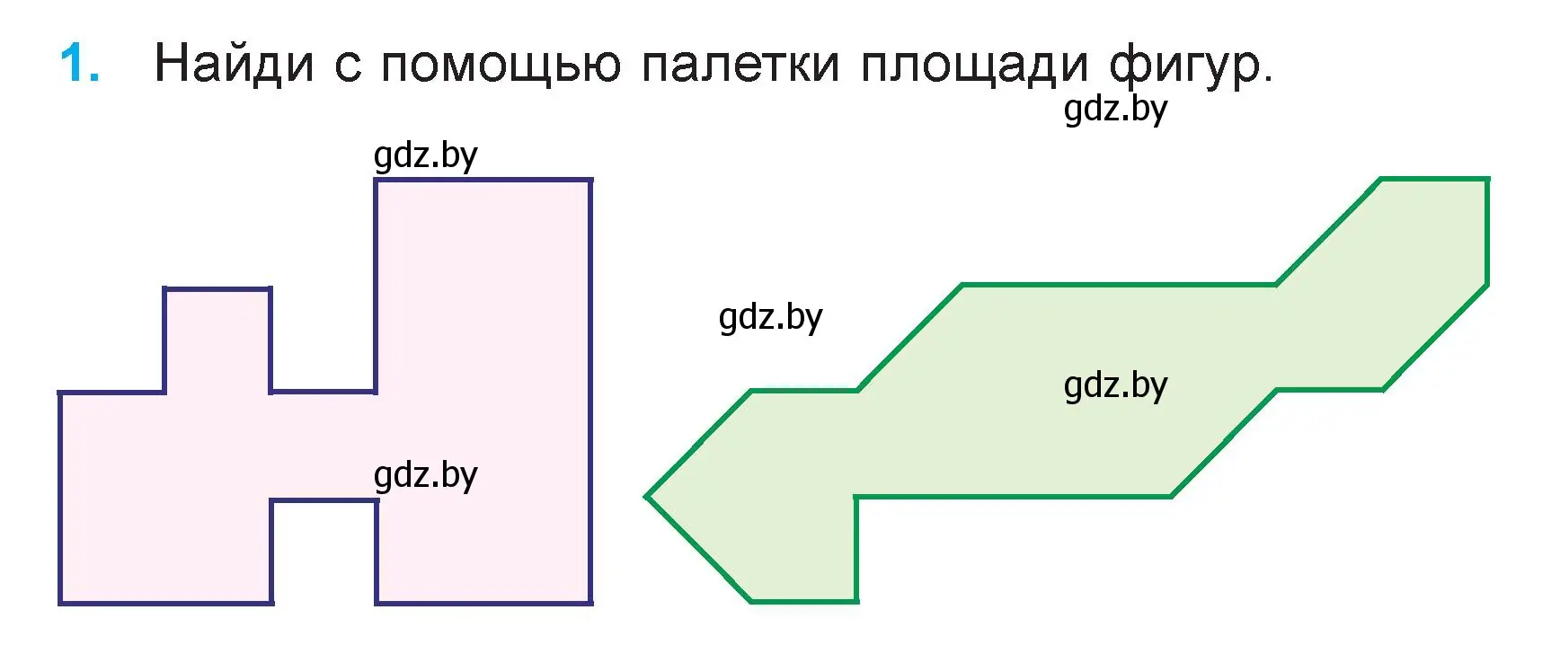 Условие номер 1 (страница 18) гдз по математике 3 класс Муравьева, Урбан, учебник 2 часть