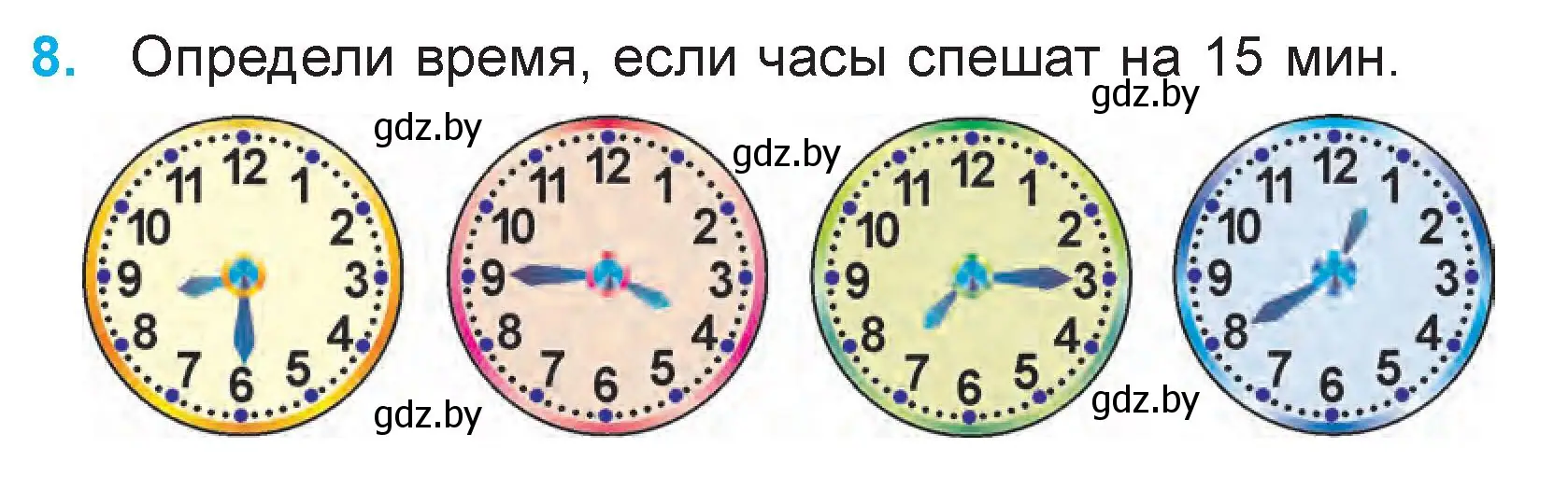 Условие номер 8 (страница 49) гдз по математике 3 класс Муравьева, Урбан, учебник 2 часть