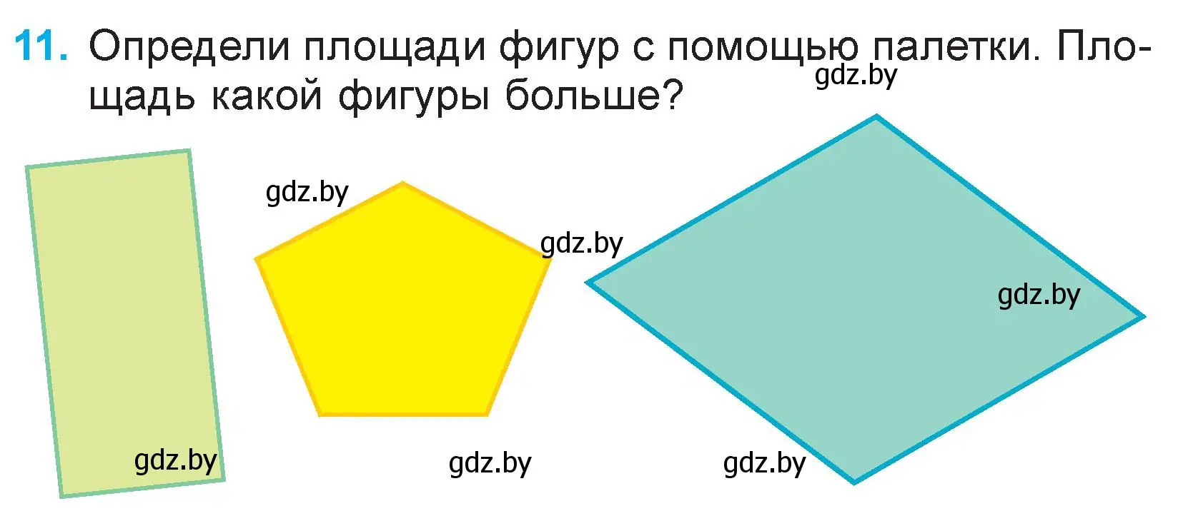 Условие номер 11 (страница 87) гдз по математике 3 класс Муравьева, Урбан, учебник 2 часть