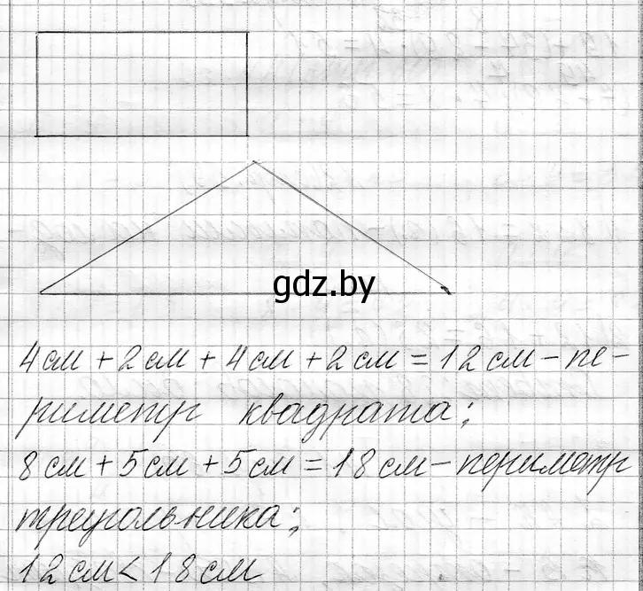 Решение номер 7 (страница 59) гдз по математике 3 класс Муравьева, Урбан, учебник 1 часть