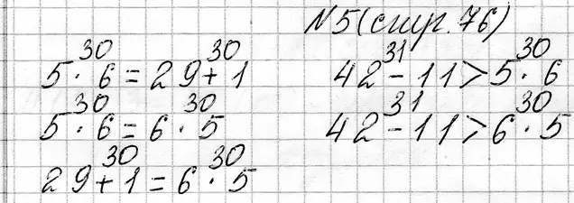 Решение номер 5 (страница 76) гдз по математике 3 класс Муравьева, Урбан, учебник 1 часть