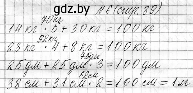 Решение номер 6 (страница 89) гдз по математике 3 класс Муравьева, Урбан, учебник 1 часть