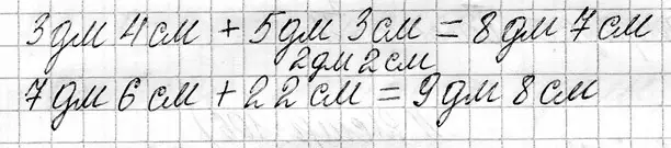 Решение номер 4 (страница 107) гдз по математике 3 класс Муравьева, Урбан, учебник 1 часть