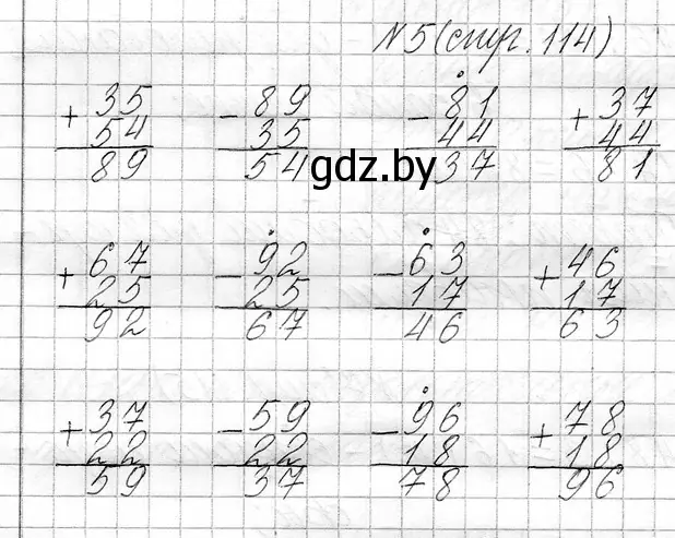 Решение номер 5 (страница 114) гдз по математике 3 класс Муравьева, Урбан, учебник 1 часть