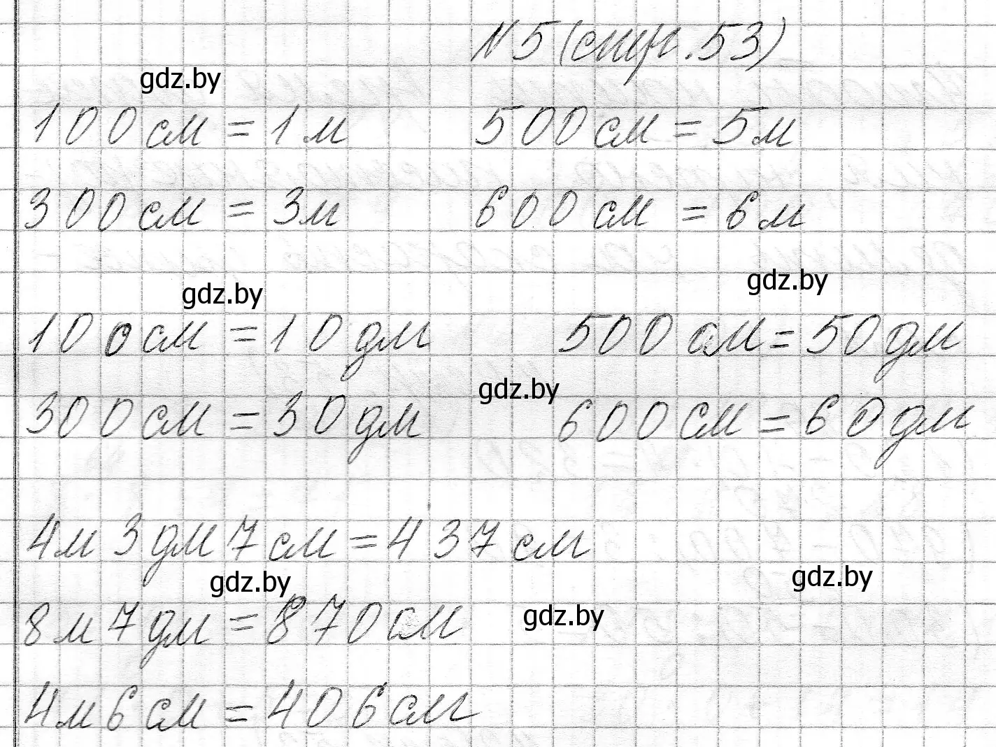 Решение номер 5 (страница 53) гдз по математике 3 класс Муравьева, Урбан, учебник 2 часть
