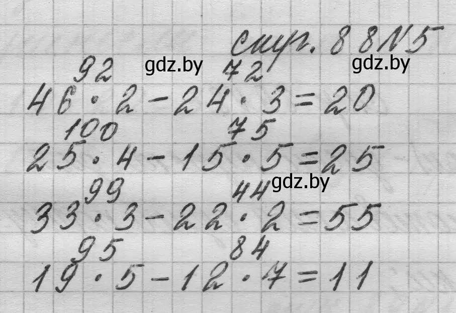 Решение 2. номер 5 (страница 88) гдз по математике 3 класс Муравьева, Урбан, учебник 1 часть