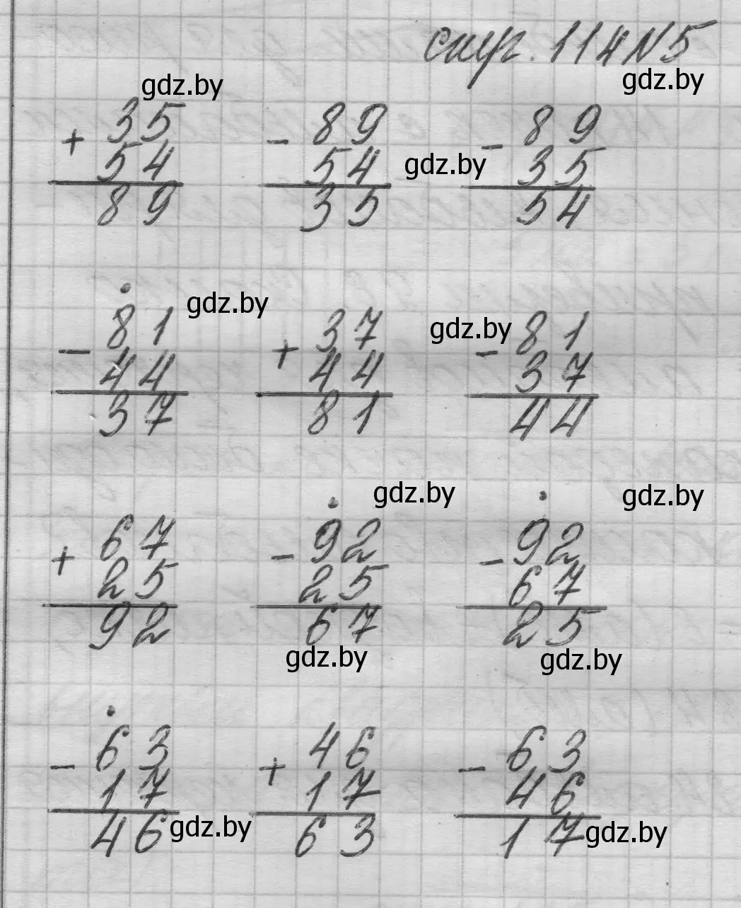 Решение 2. номер 5 (страница 114) гдз по математике 3 класс Муравьева, Урбан, учебник 1 часть